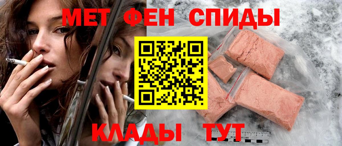 АМФ 97% Керчь