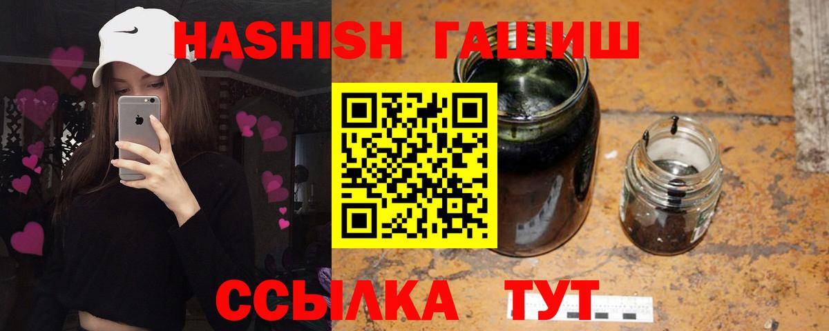 Керчь  ГАШИШ гашик  ГАШИШ Premium  Вход с VPN 