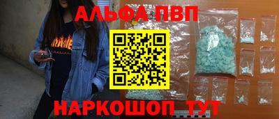 кокс Комсомольск-на-Амуре