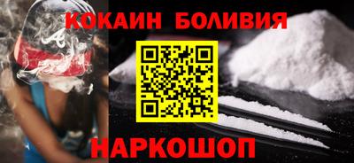 кокс Комсомольск-на-Амуре