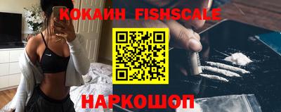 кокс Комсомольск-на-Амуре