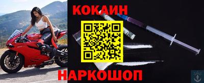 кокс Комсомольск-на-Амуре