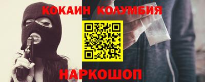 кокс Комсомольск-на-Амуре