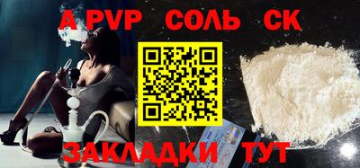 мефедрон Коммунар