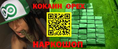 кокс Комсомольск-на-Амуре