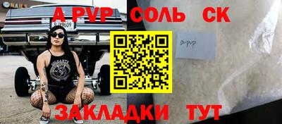 кокс Комсомольск-на-Амуре