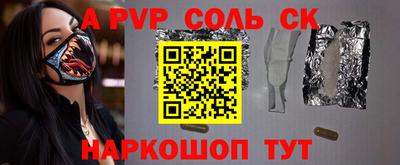 мефедрон Коммунар