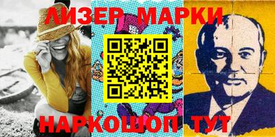 мефедрон Коммунар