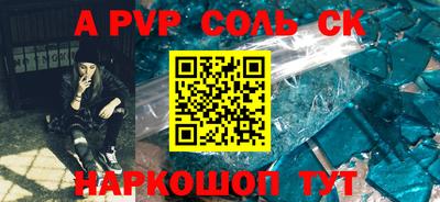 мефедрон Коммунар