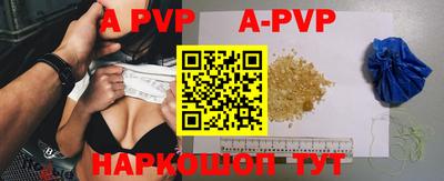 мефедрон Коммунар