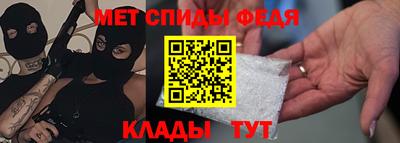 мефедрон Коммунар