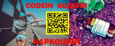 мефедрон Коммунар
