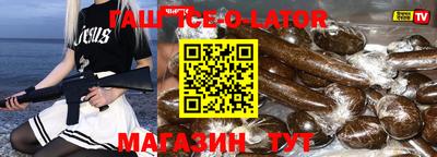 кокс Комсомольск-на-Амуре