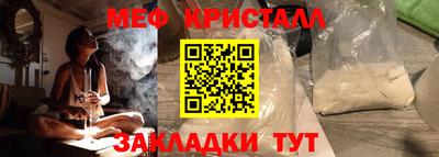 мефедрон Коммунар