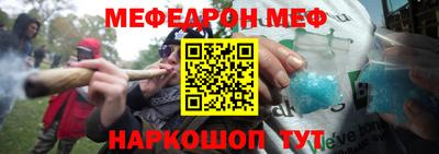 мефедрон Коммунар