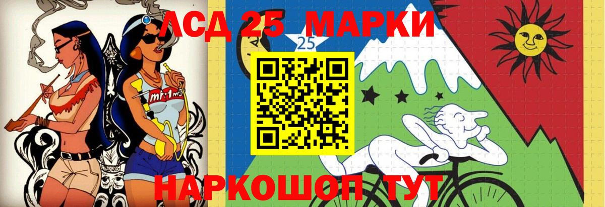 Лсд 25 экстази кислота Керчь