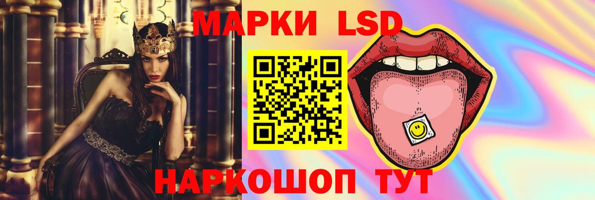 Керчь  LSD-25 экстази кислота  Вход с VPN 
