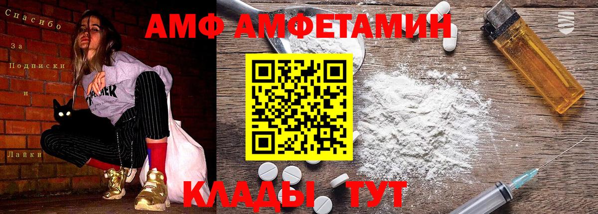 Первитин Декстрометамфетамин 99.9%  Вход с VPN  МЕТАМФЕТАМИН  Керчь 
