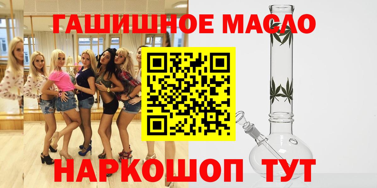 Дистиллят ТГК концентрат Керчь