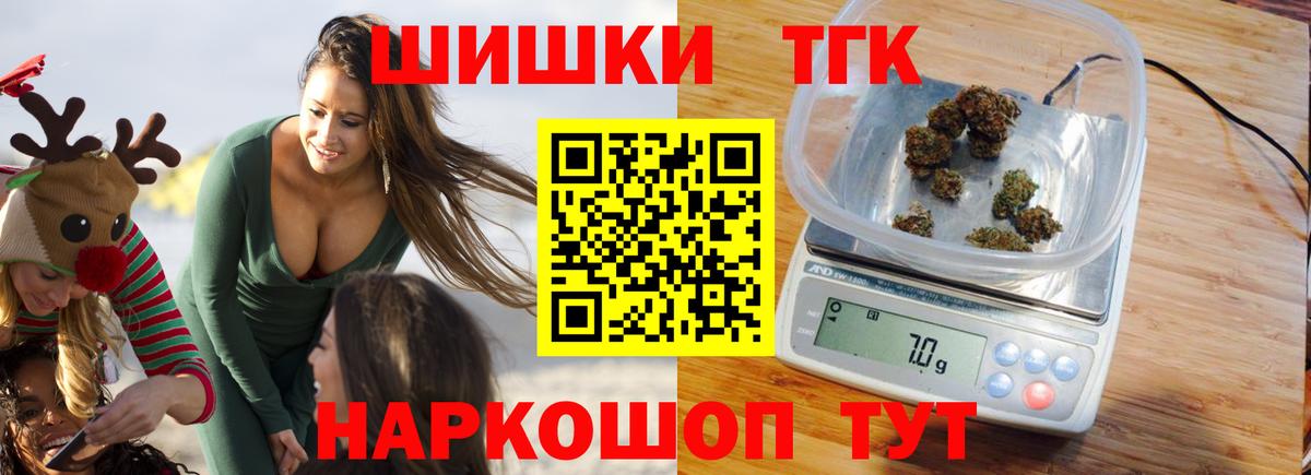 Канабис Bruce Banner  Вход с VPN  Шишки марихуана Amnesia  Керчь 